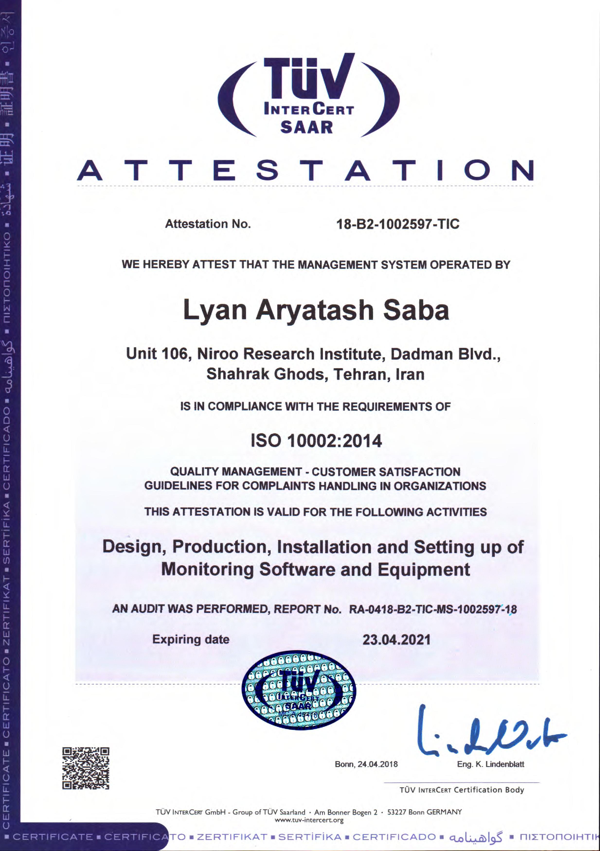 ISO10002:2014