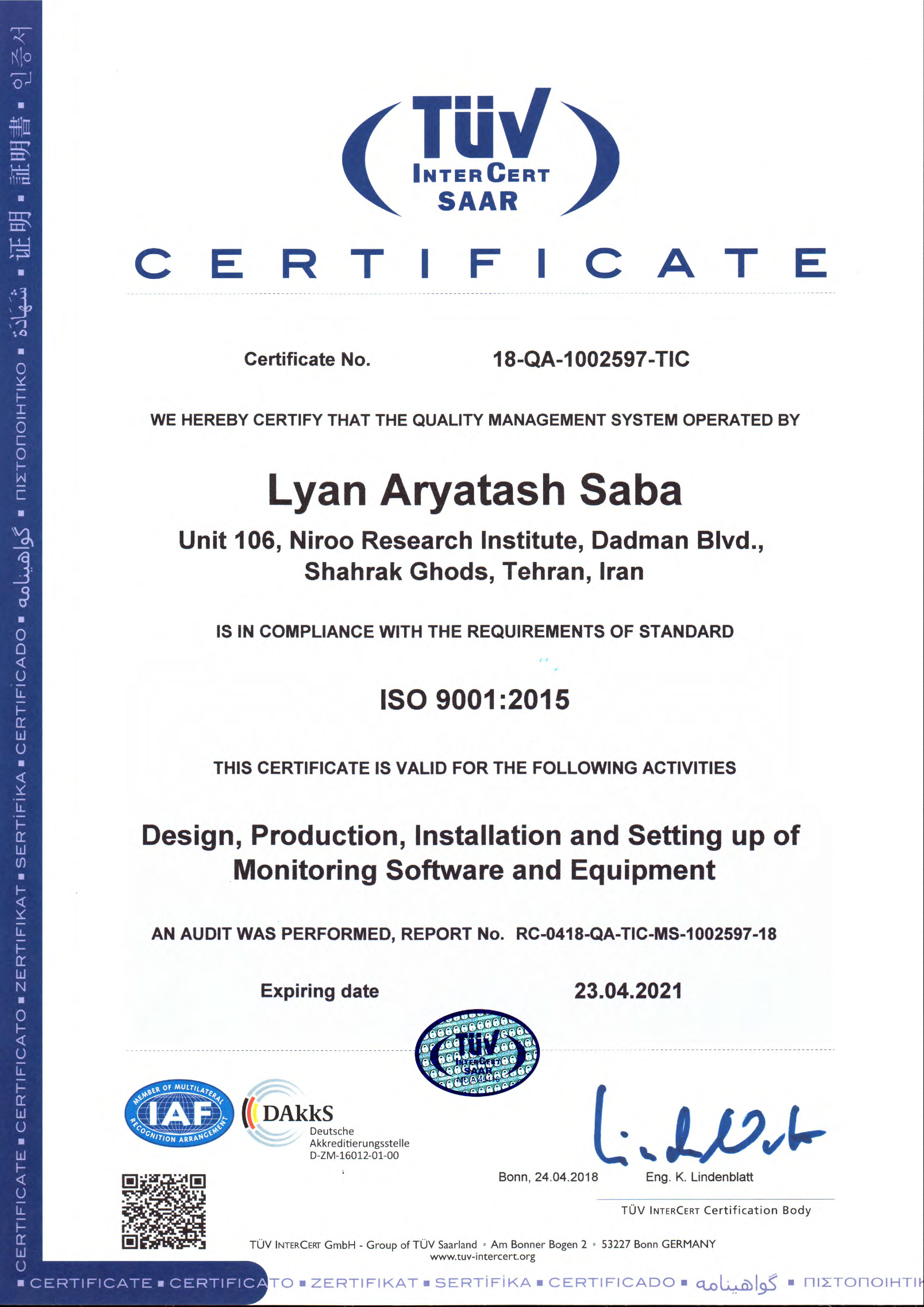 ISO9001:2015