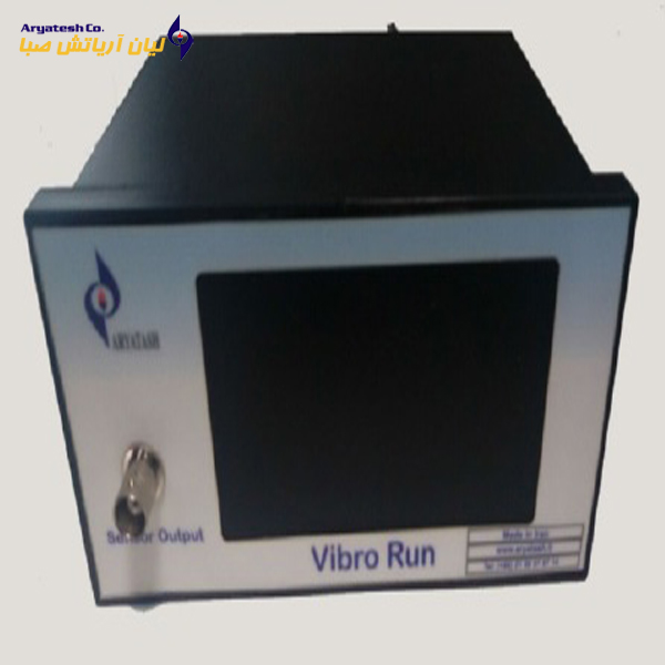 Vibro Run
