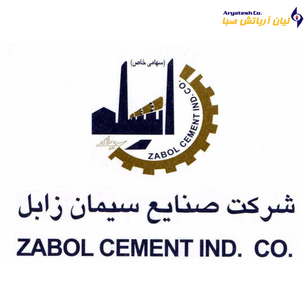 Implementation of sampling line in Zabol Cement Company 